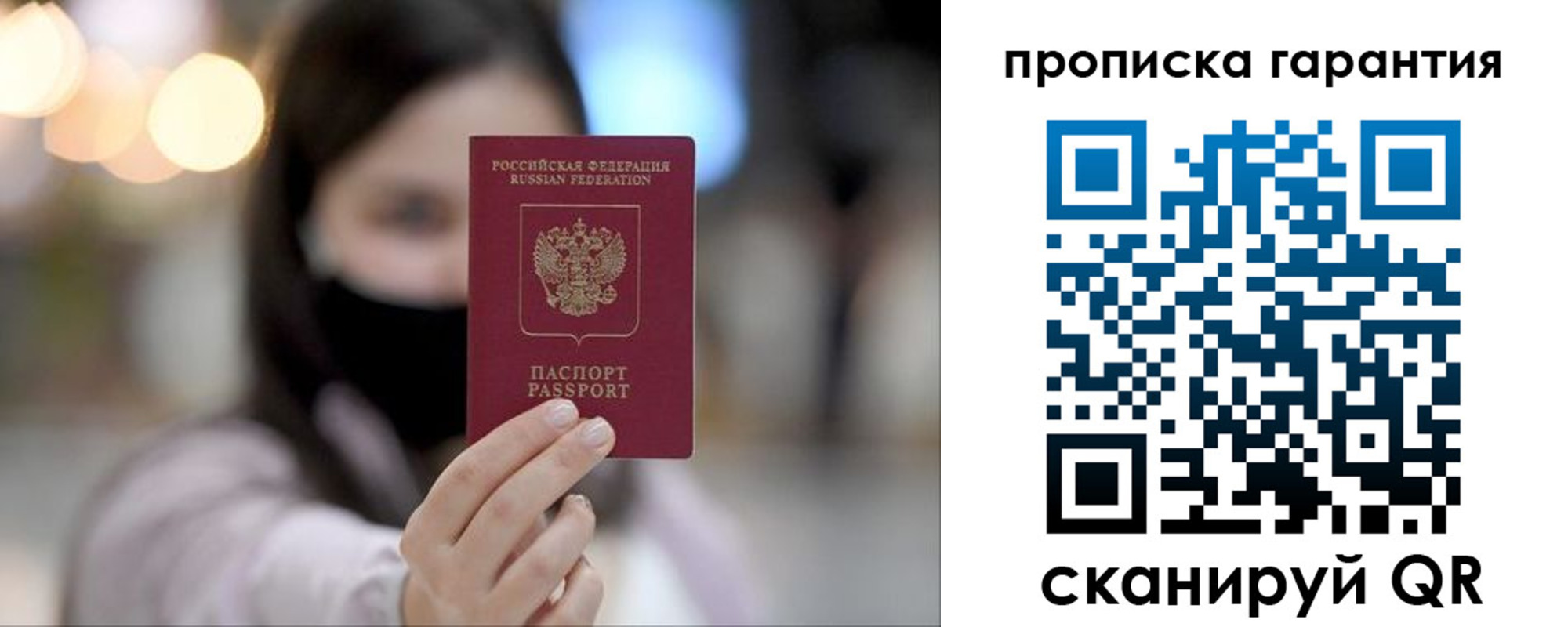 пропишу в квартире в Кисловодске