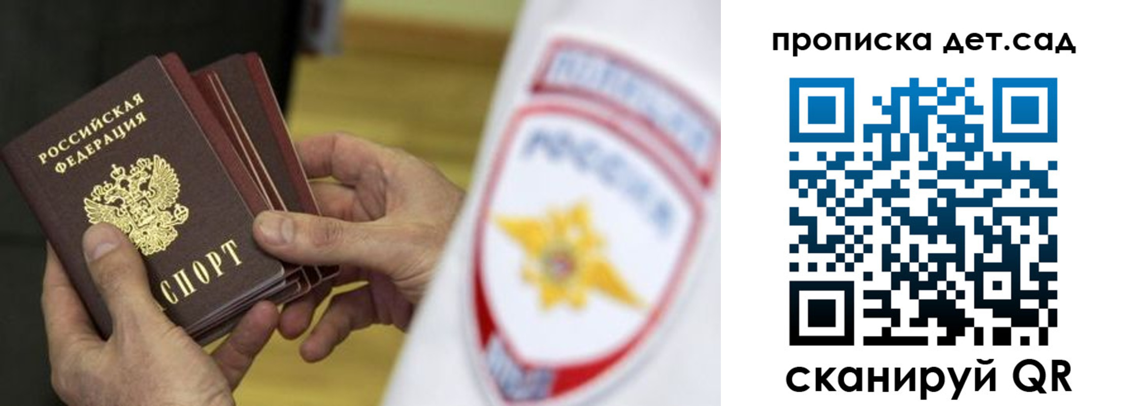 прописка иностранных граждан в Кисловодске