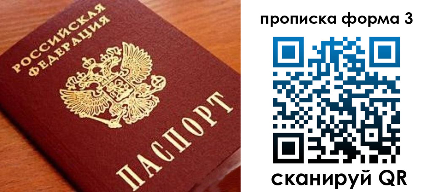 миграционный учет в Кисловодске