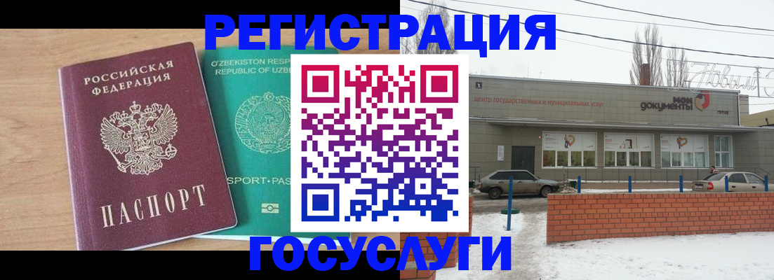 временная регистрация адрес в Кисловодске